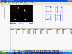 自发活动(旷场)实验视频分析系统(图2)